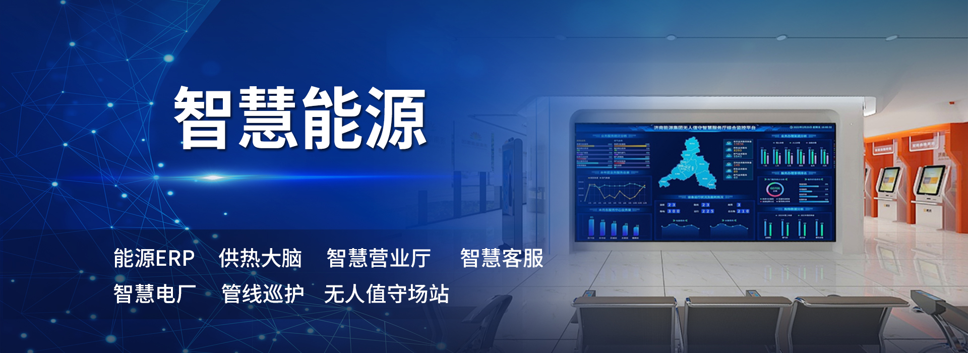 神思電子技術(shù)股份有限公司